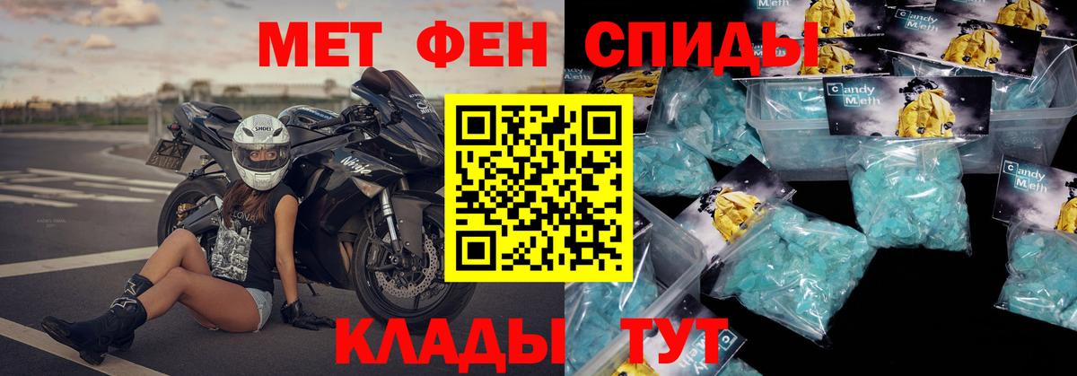 АМФЕТАМИН Premium Медногорск