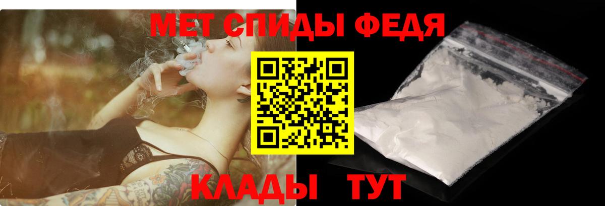 Amphetamine  Вход с VPN  Медногорск  АМФ  АМФ Premium 