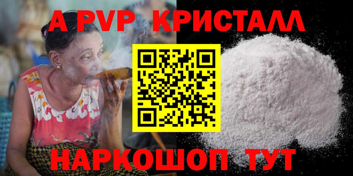 Alpha PVP СК Медногорск