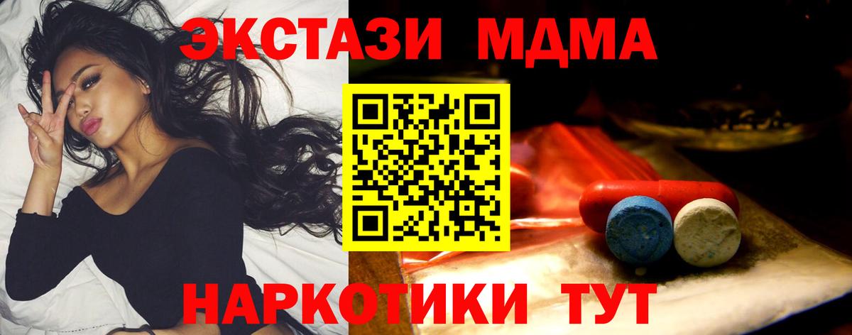 Экстази TESLA  Ecstasy Punisher  мега как войти  Медногорск  Вход с VPN  Ecstasy 