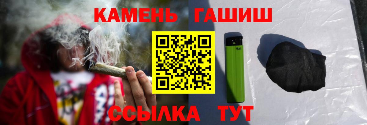Гашиш 40% ТГК  Вход с VPN  Медногорск  купить наркоту  Гашиш hashish  ГАШИШ 