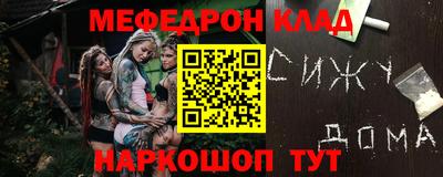 ALPHA-PVP Ирбит