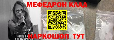 кокс Ипатово