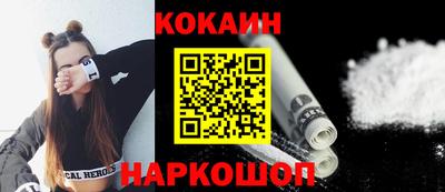 кокс Ипатово