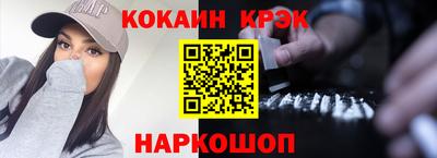 кокс Ипатово