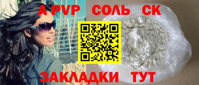 ALPHA-PVP Ирбит