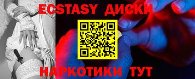 кокс Ипатово