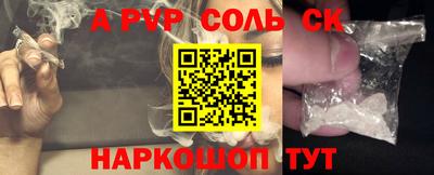 кокс Ипатово