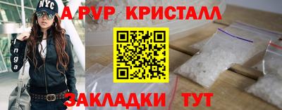 ALPHA-PVP Ирбит