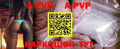 ALPHA-PVP Ирбит