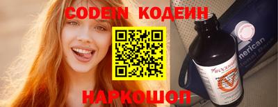 кокс Ипатово
