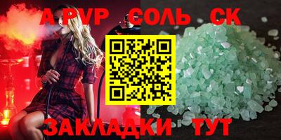 ALPHA-PVP Ирбит