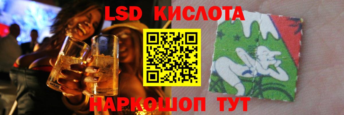 Медногорск  ссылка на мегу вход  Вход с VPN  ЛСД экстази кислота 