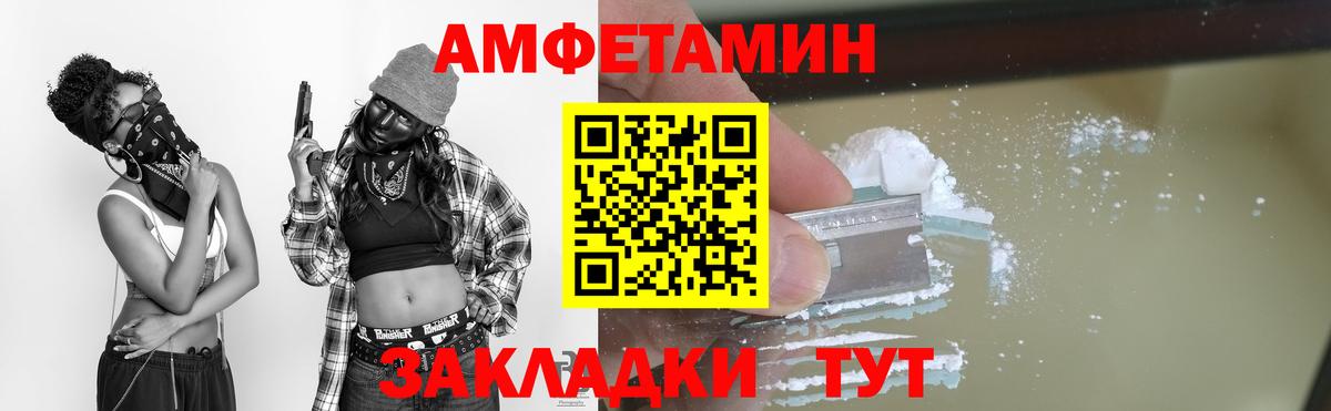 МЕТАМФЕТАМИН витя Медногорск