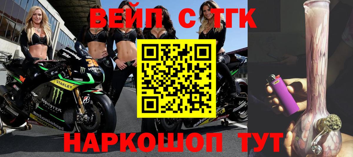 ТГК концентрат Медногорск