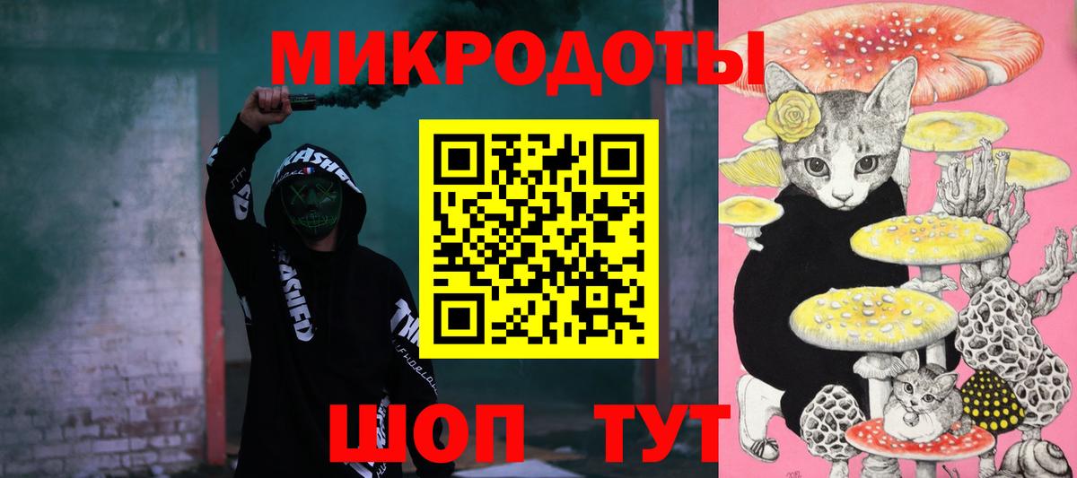 Галлюциногенные грибы мицелий Медногорск