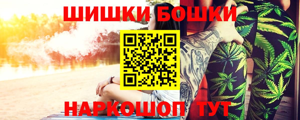Марихуана гибрид  Бошки марихуана Bruce Banner  Медногорск  Марихуана OG Kush  Вход с VPN 